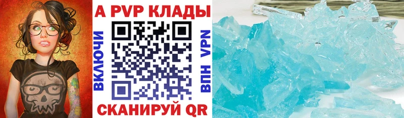 ссылка на мегу   купить наркоту  Чехов  A PVP мука 