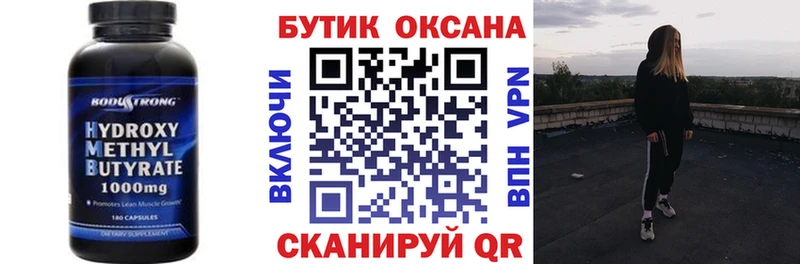 Бутират жидкий экстази  ссылка на мегу зеркало  Чехов  дарк нет наркотические препараты  продажа наркотиков 