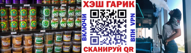 закладка  Чехов  Печенье с ТГК марихуана 