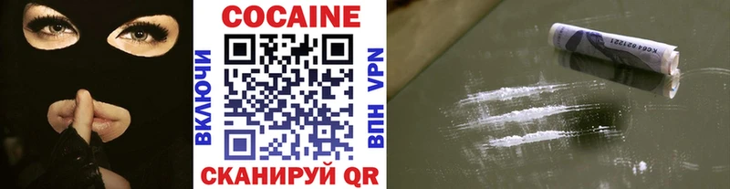 Кокаин 97%  наркошоп  Чехов 