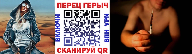 мега зеркало  цена наркотик  Чехов  ГЕРОИН белый 