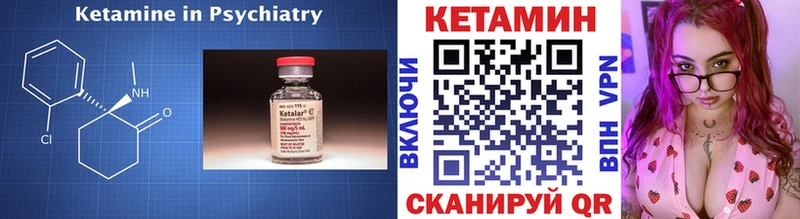 купить  сайты  Чехов  ОМГ ОМГ рабочий сайт  КЕТАМИН ketamine 