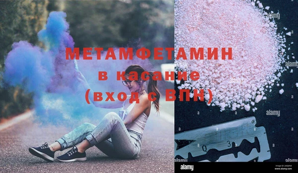 первитин Алексеевка