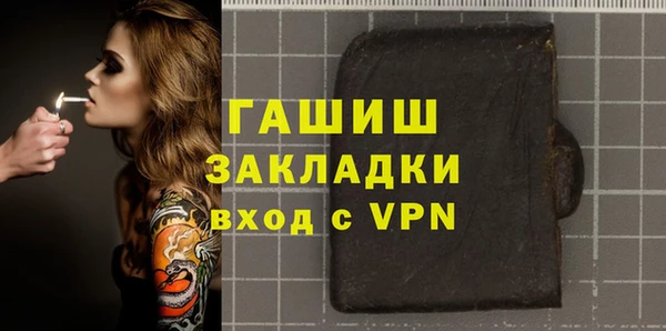 первитин Алексеевка