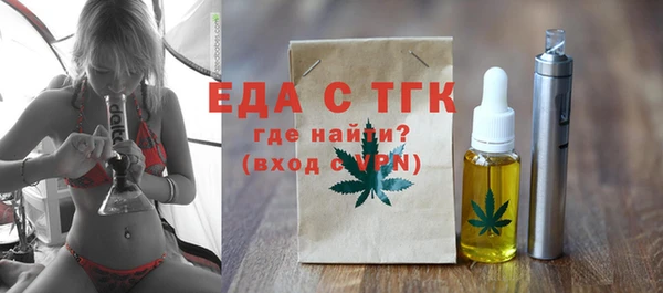 первитин Алексеевка
