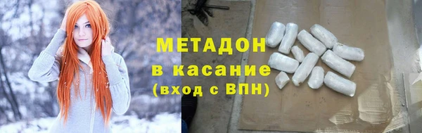 ALPHA PVP Алзамай