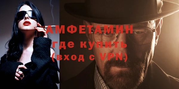 ALPHA PVP Алзамай