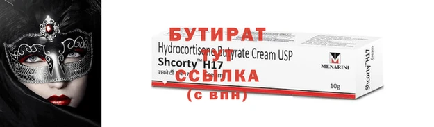 PSILOCYBIN Алексин