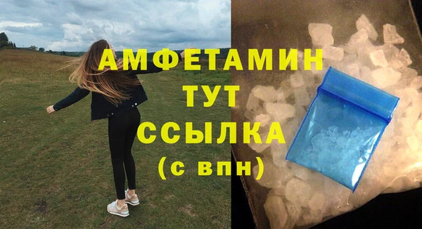 первитин Алексеевка