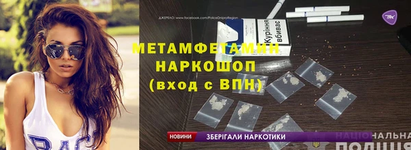 кокаин перу Абаза