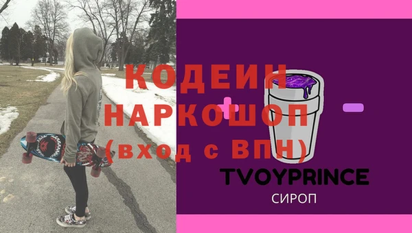 COCAINE Абинск