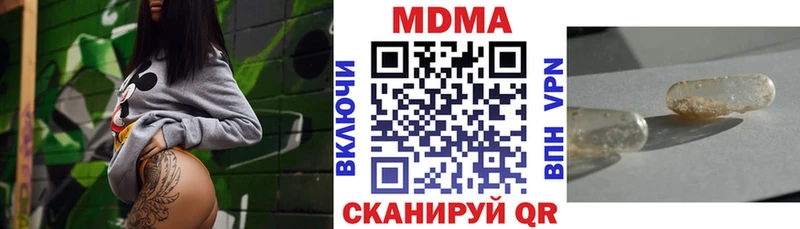 купить  сайты  Чехов  MDMA Molly 