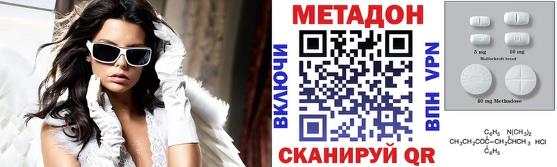 Метадон VHQ  как найти наркотики  Чехов 