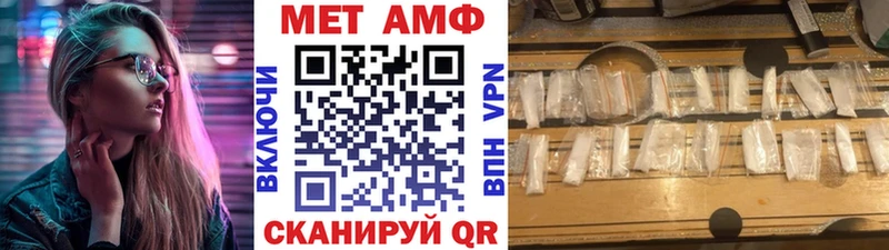 МЕТАМФЕТАМИН кристалл  ОМГ ОМГ ТОР  Чехов 