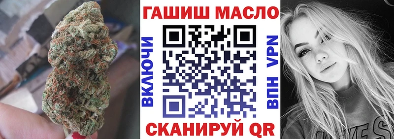 Дистиллят ТГК вейп  Чехов 
